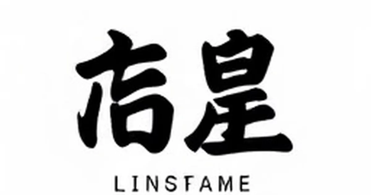 吃瓜在线观看首页热榜主推横版海报